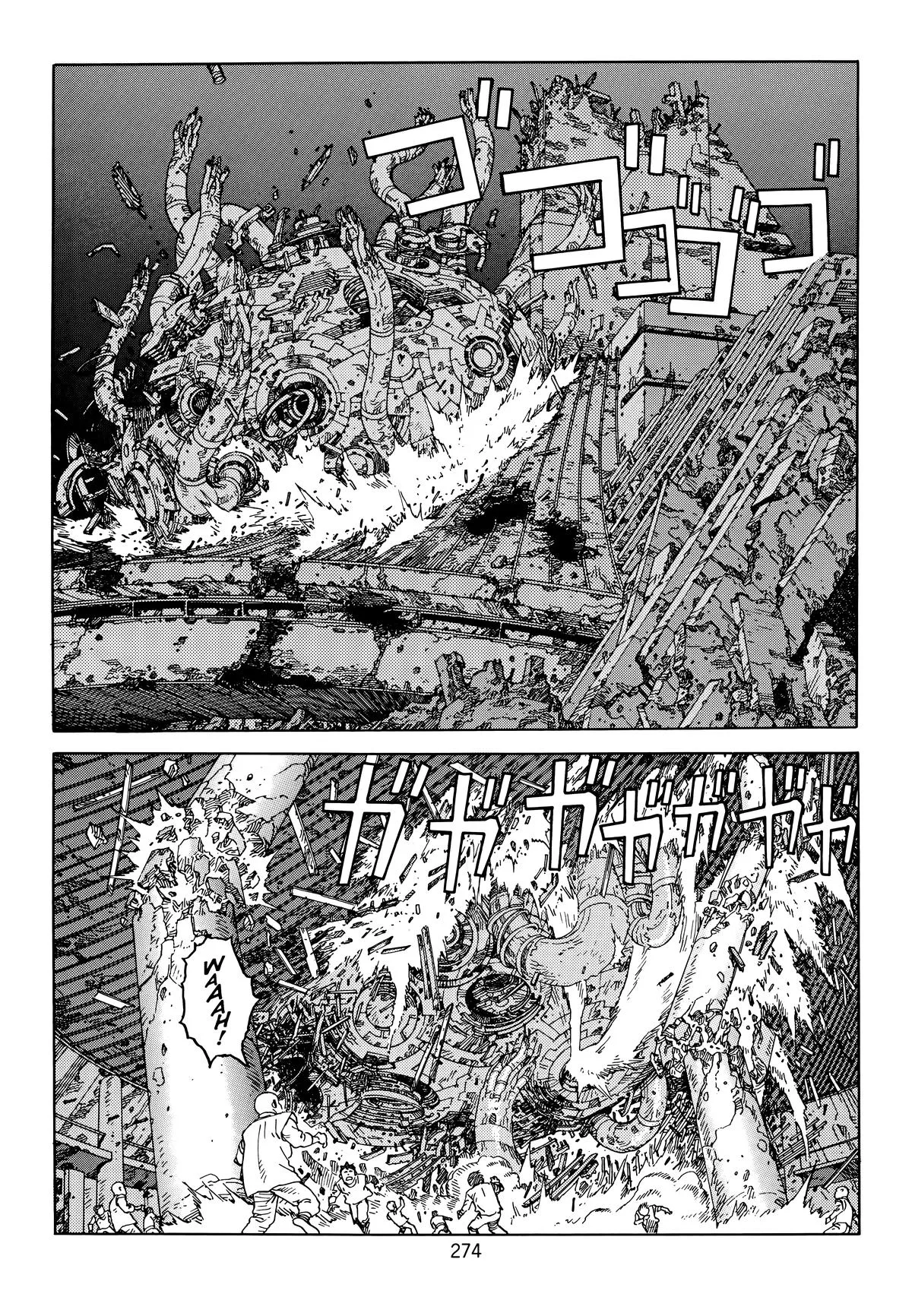 Akira — Chapter Vol 6 — Page 276
