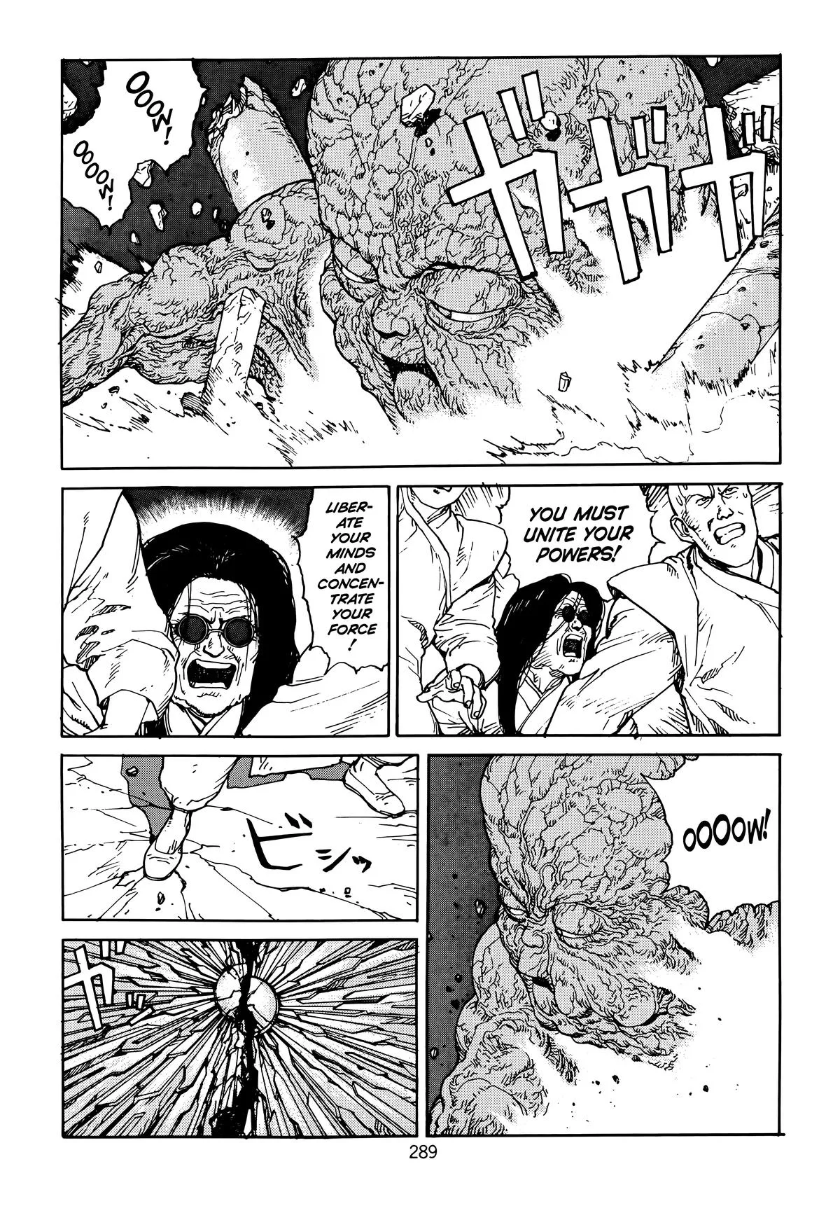 Akira — Chapter Vol 6 — Page 291