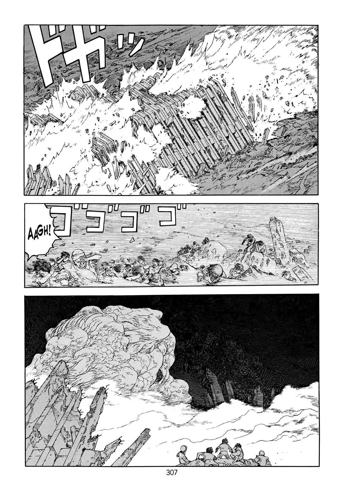 Akira — Chapter Vol 6 — Page 309