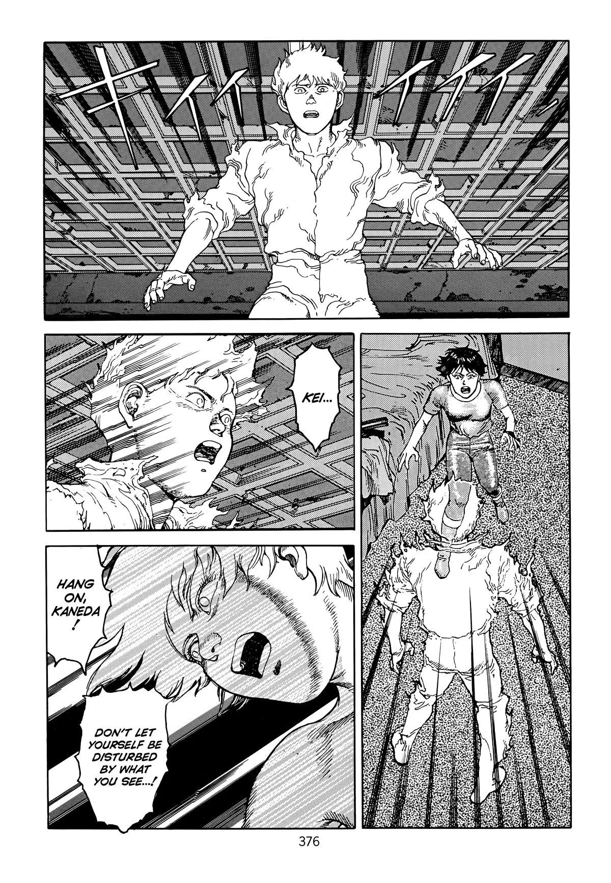 Akira — Chapter Vol 6 — Page 368
