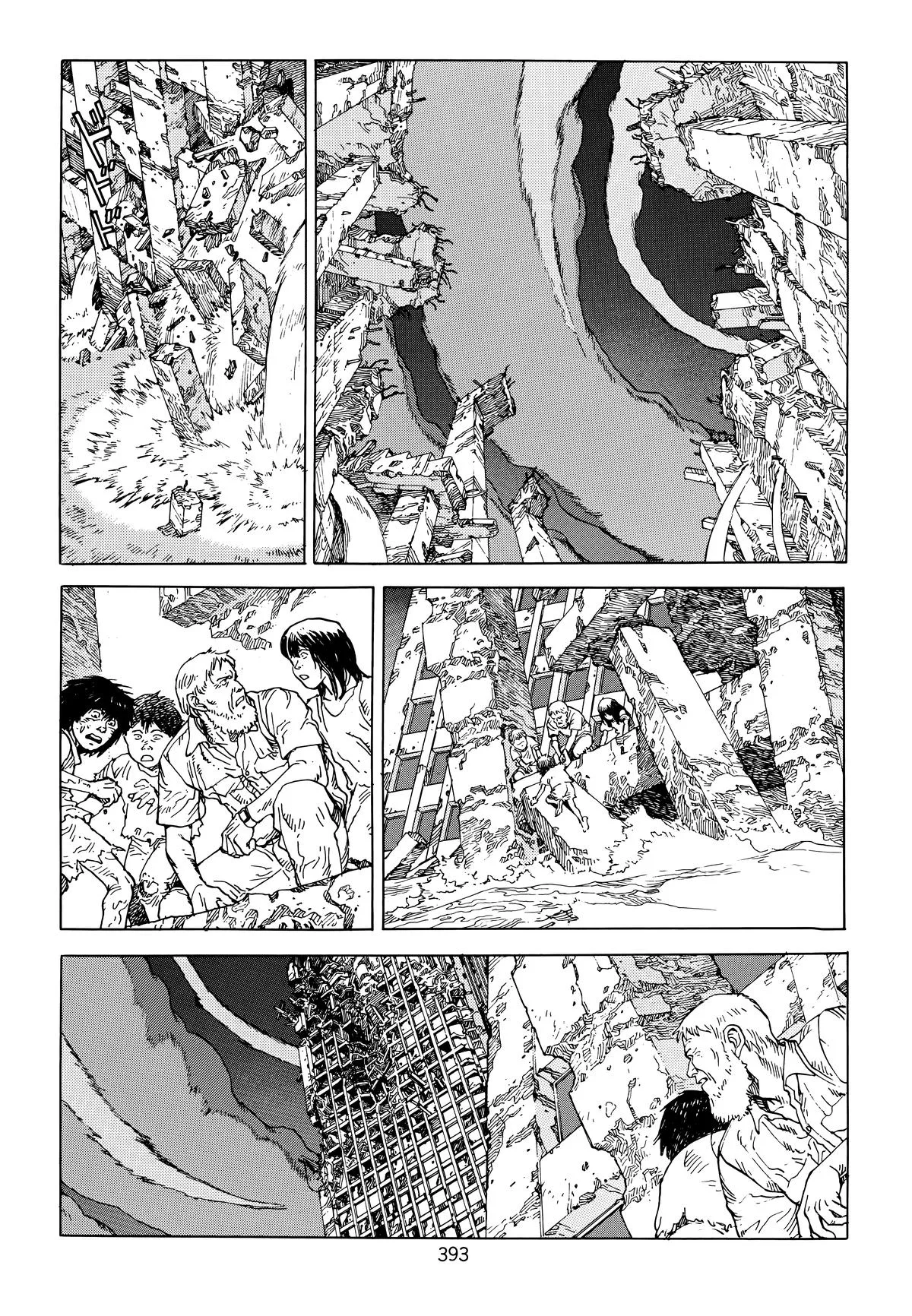 Akira — Chapter Vol 6 — Page 382