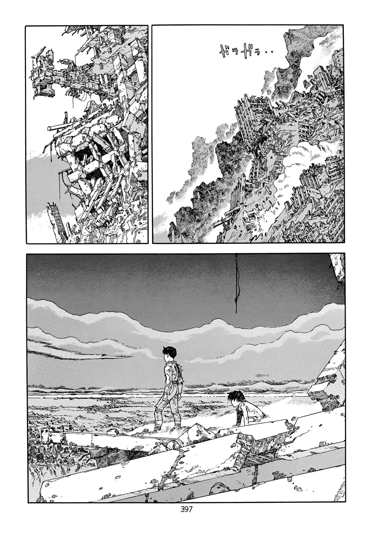 Akira — Chapter Vol 6 — Page 386
