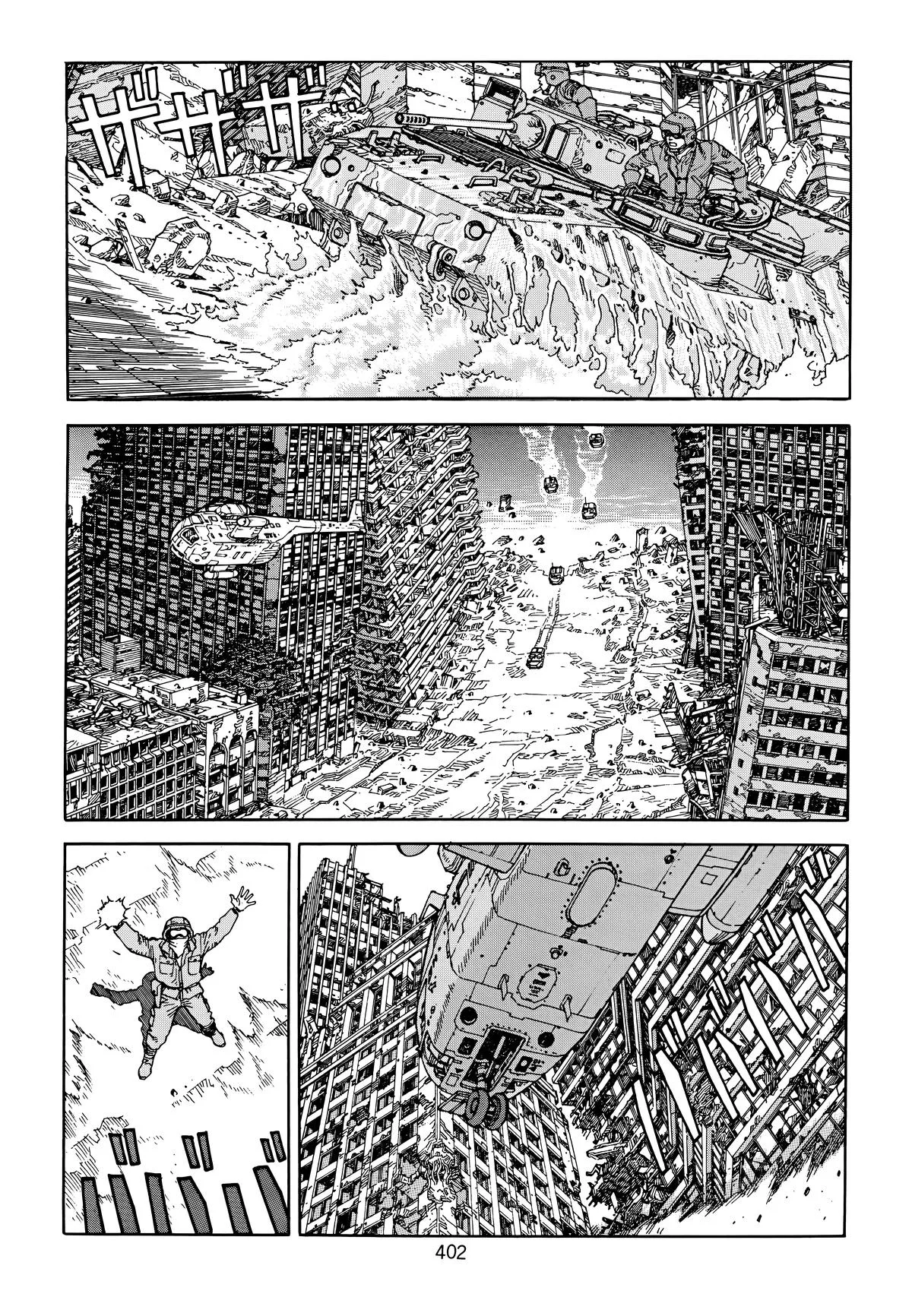 Akira — Chapter Vol 6 — Page 391