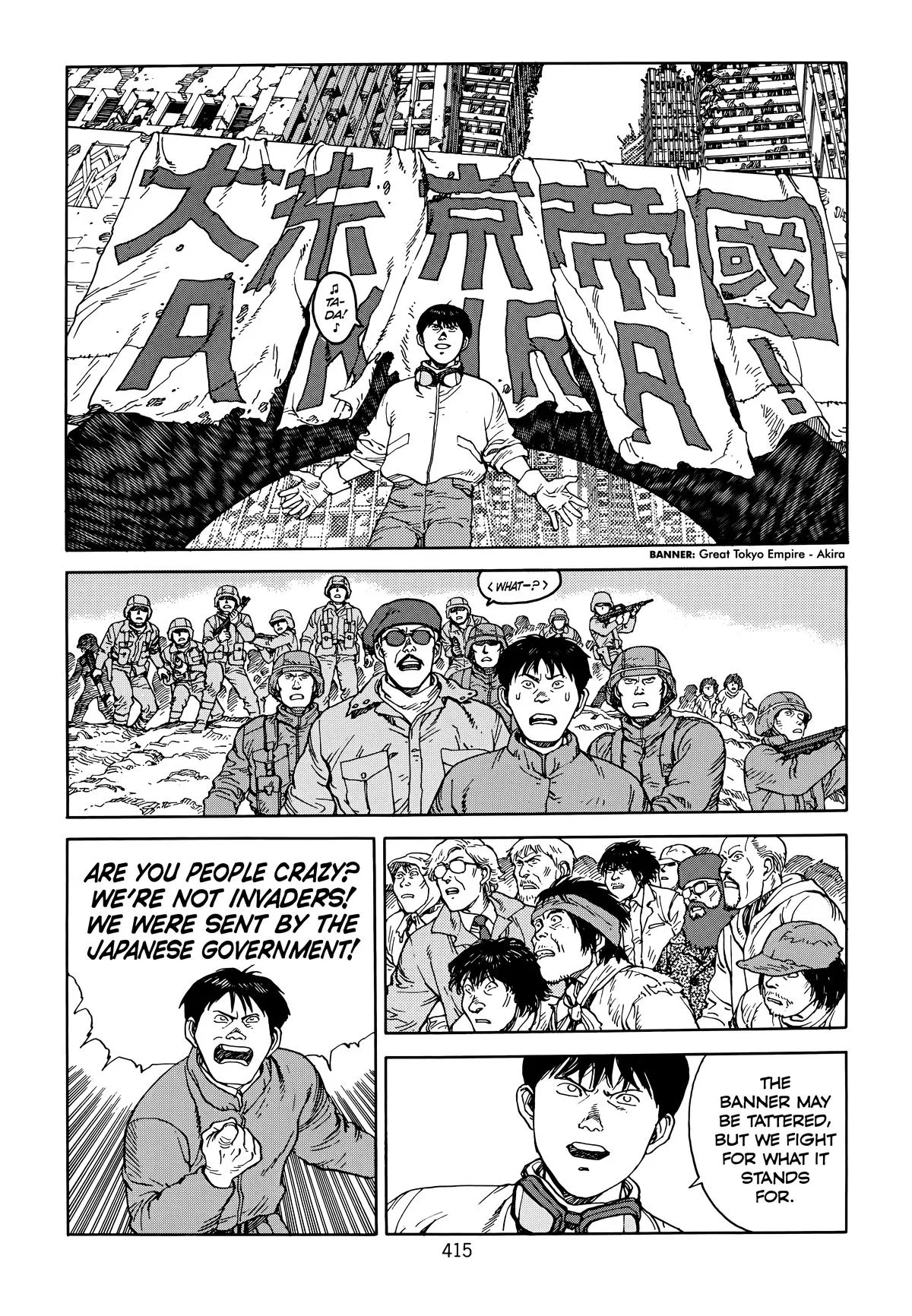 Akira — Chapter Vol 6 — Page 404