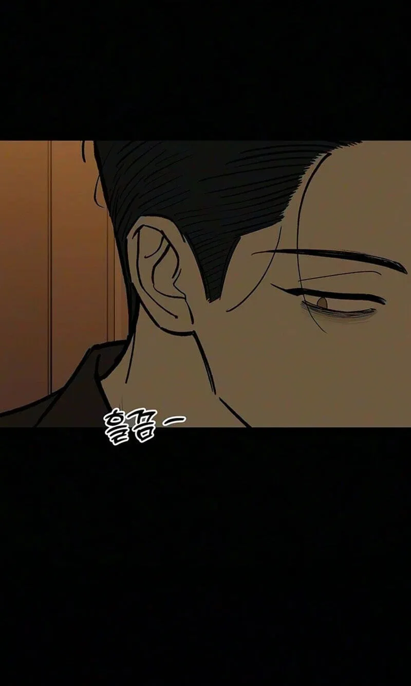 Tears On A Withered Flower — Chapter 115 — Page 46