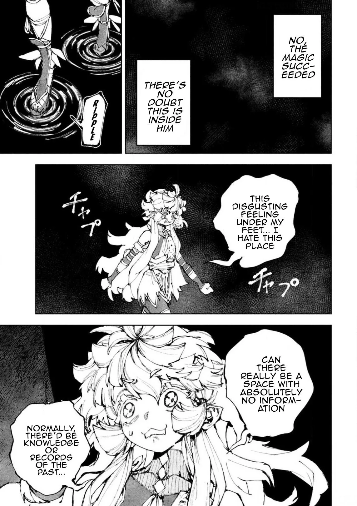 Days Off In The Dragon's Stomach — Chapter 23 — Page 21