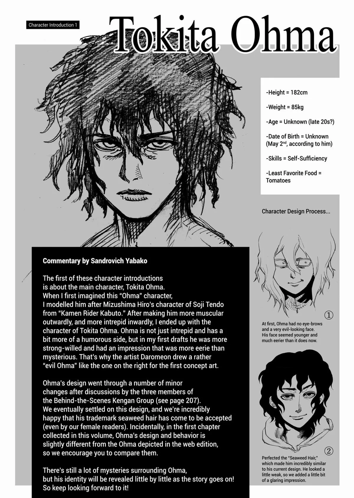Kengan Ashura — Chapter 1 — Page 51