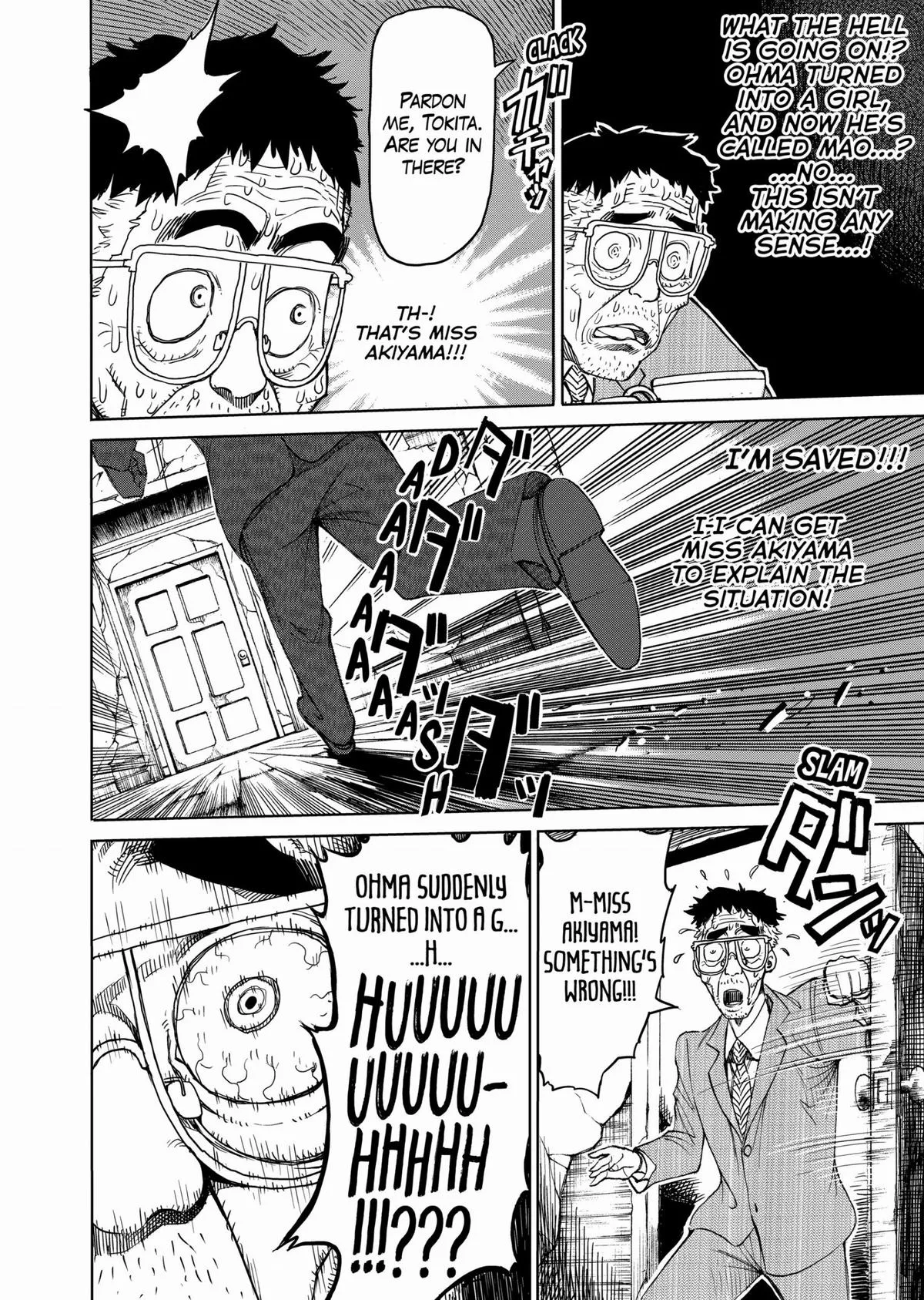 Kengan Ashura — Chapter 15.5 — Page 4