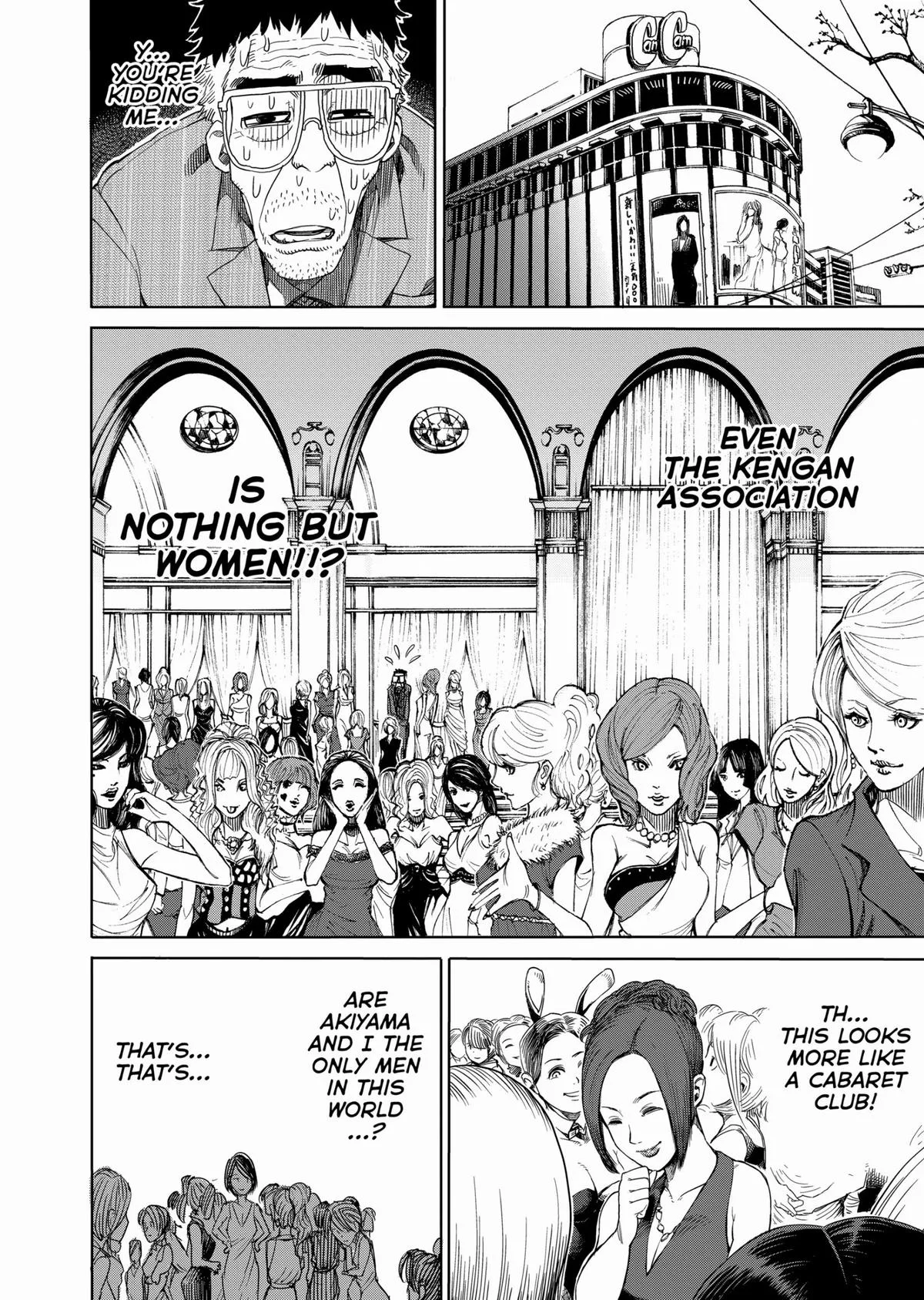 Kengan Ashura — Chapter 15.5 — Page 8