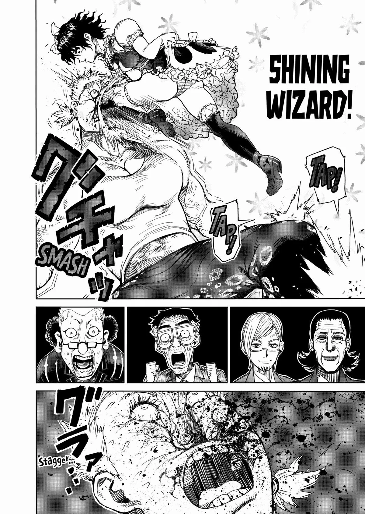 Kengan Ashura — Chapter 15.5 — Page 16