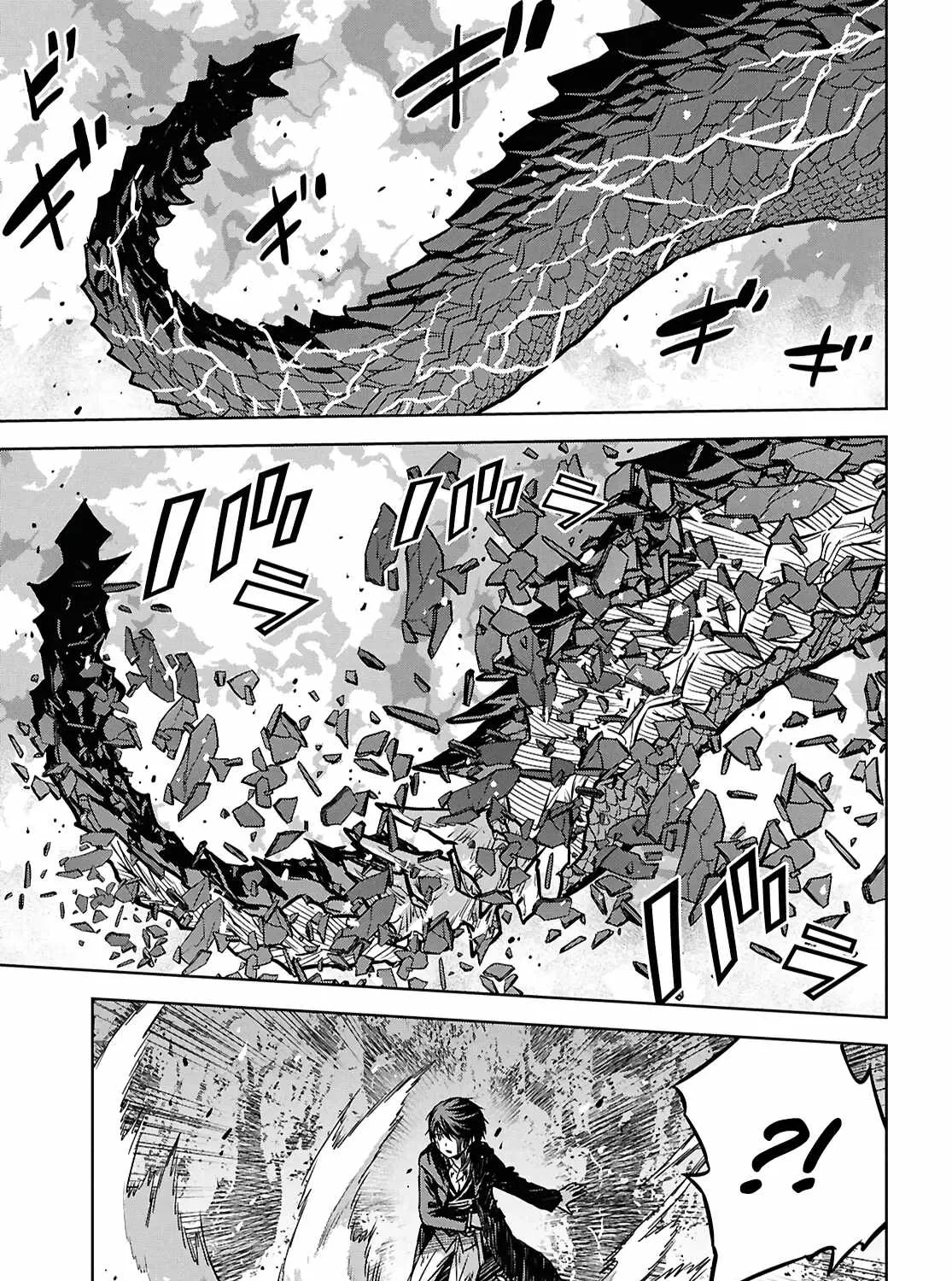Monogatari no Kuromaku ni Tensei Shite — Chapter 43 — Page 15