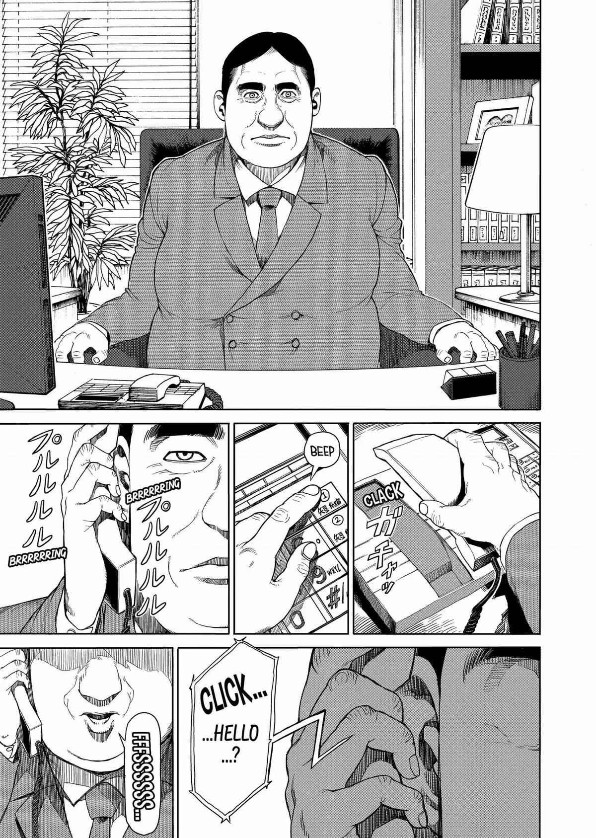 Kengan Ashura — Chapter 22 — Page 5