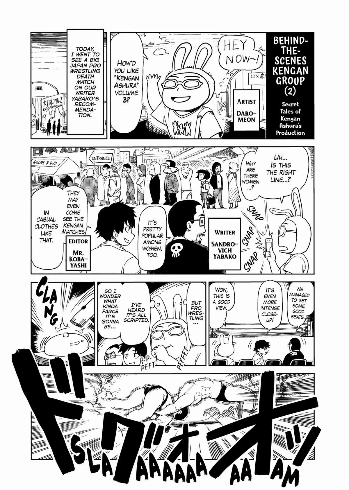 Kengan Ashura — Chapter 23.5 — Page 33