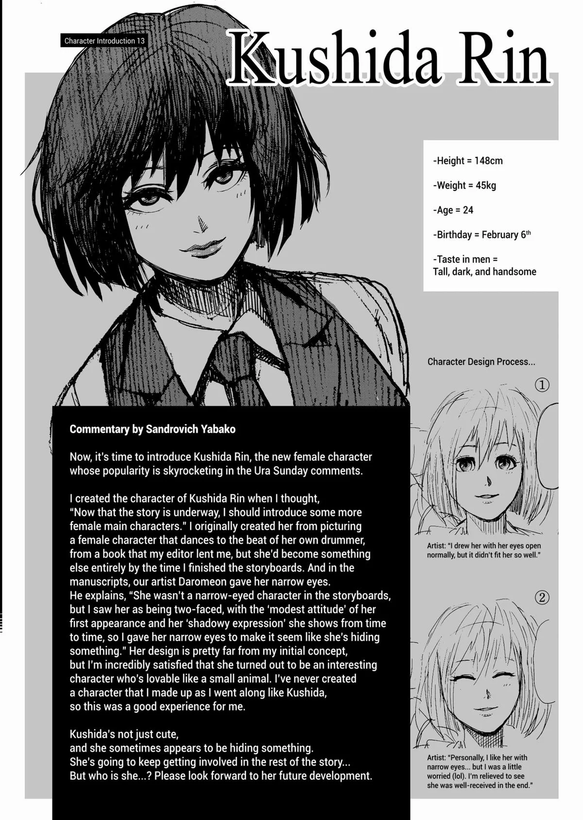 Kengan Ashura — Chapter 28 — Page 22