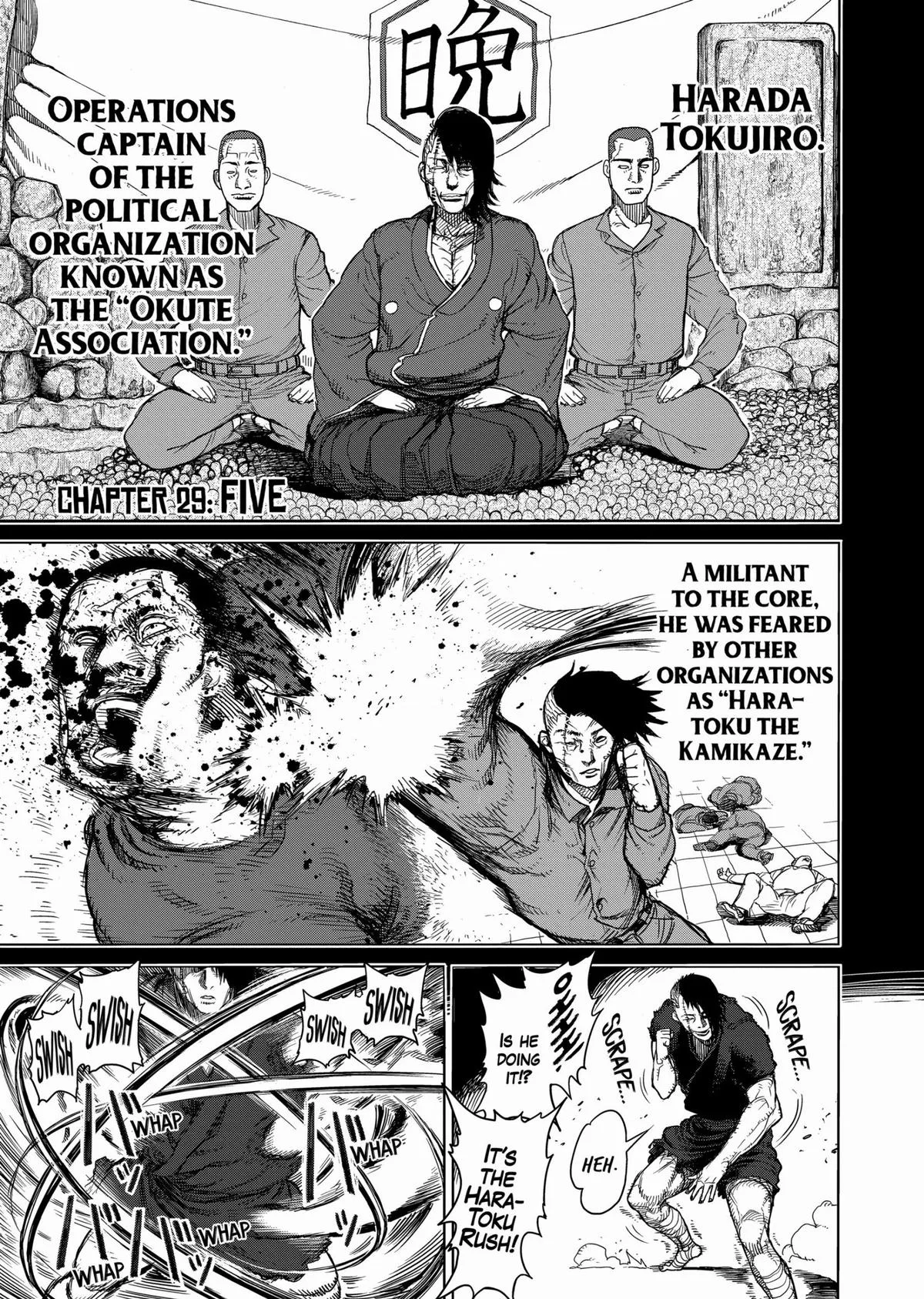 Kengan Ashura — Chapter 29 — Page 1