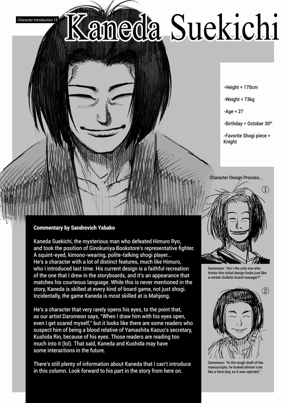 Kengan Ashura — Chapter 34 — Page 22