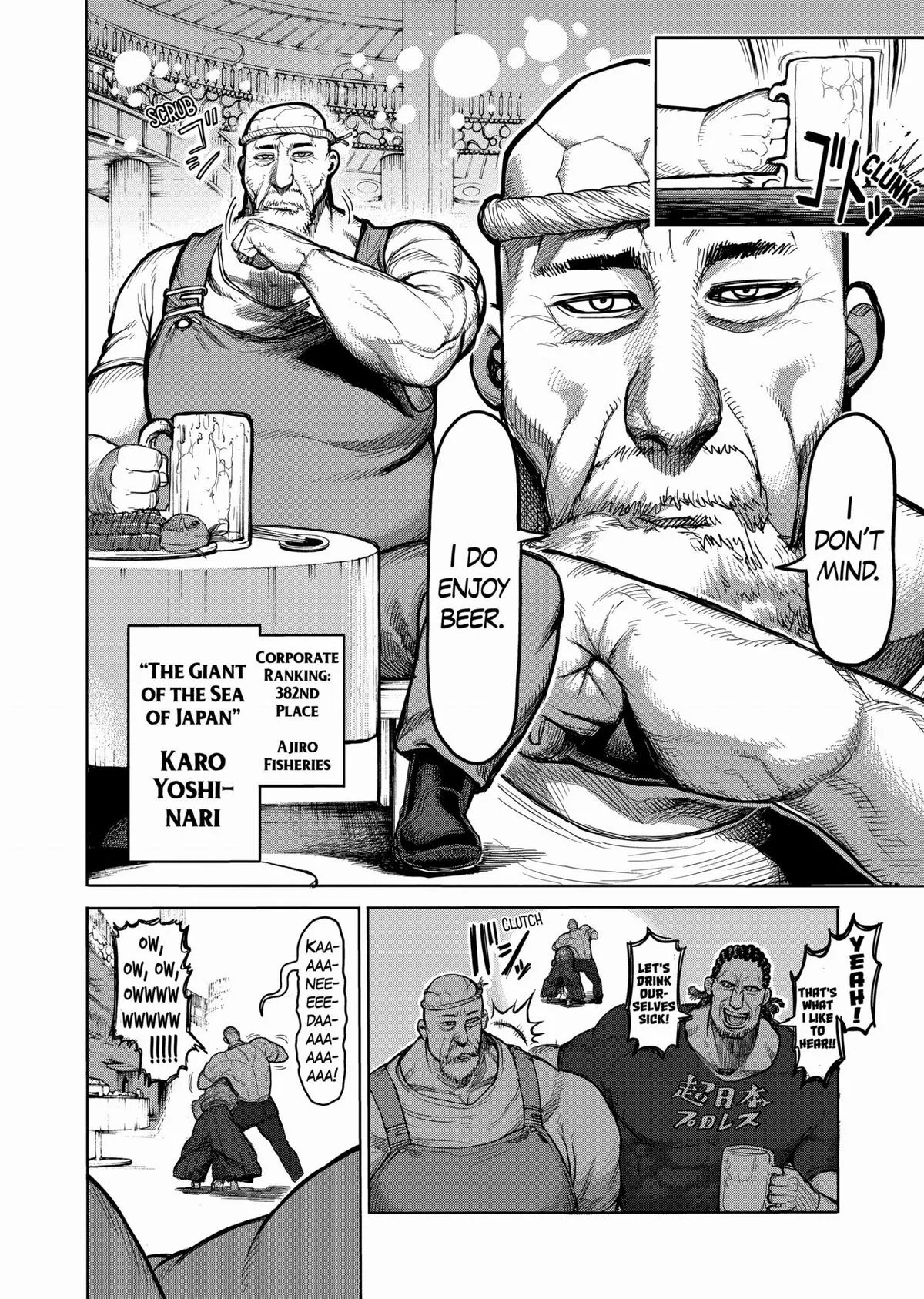 Kengan Ashura — Chapter 39 — Page 4