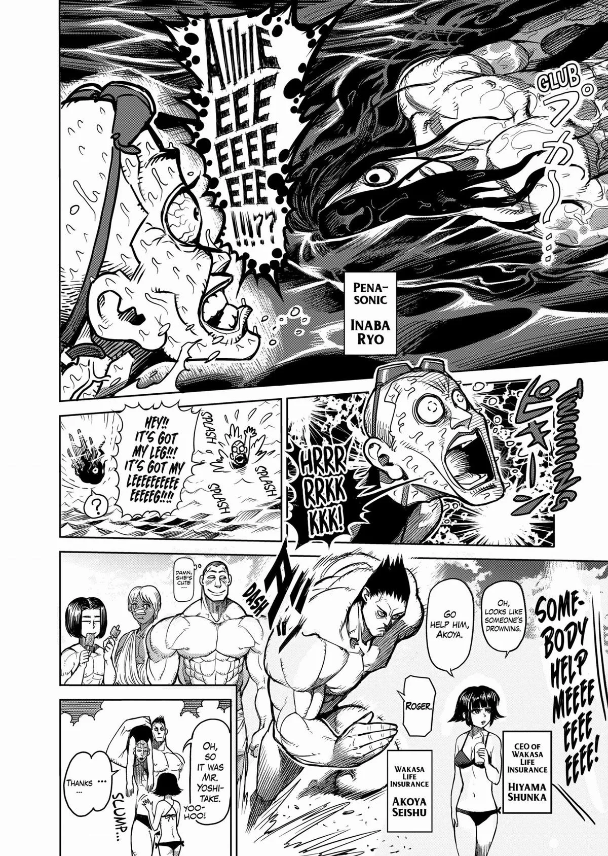 Kengan Ashura — Chapter 40.5 — Page 8