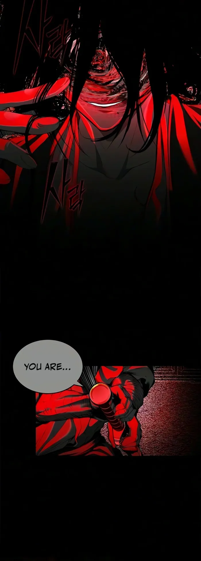 Murim Psychopath — Chapter 41 — Page 12