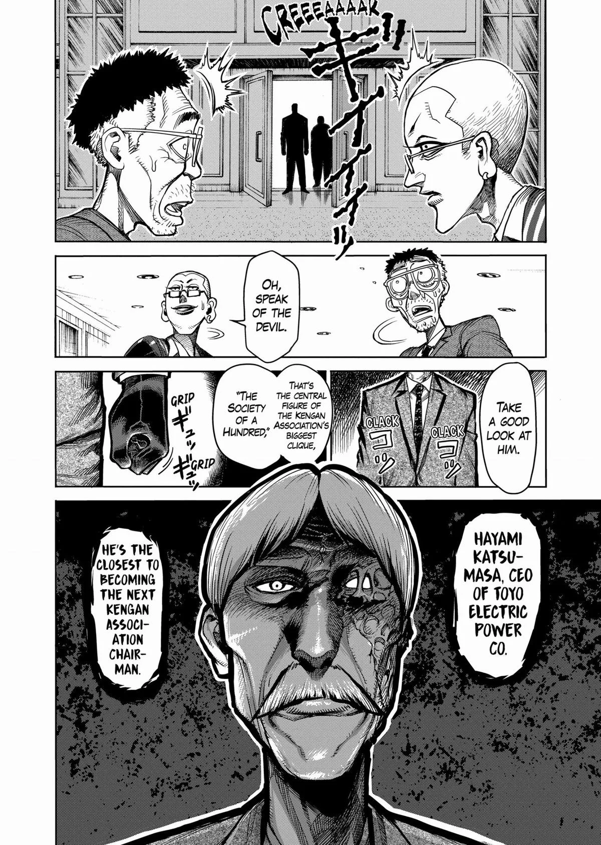Kengan Ashura — Chapter 41 — Page 13