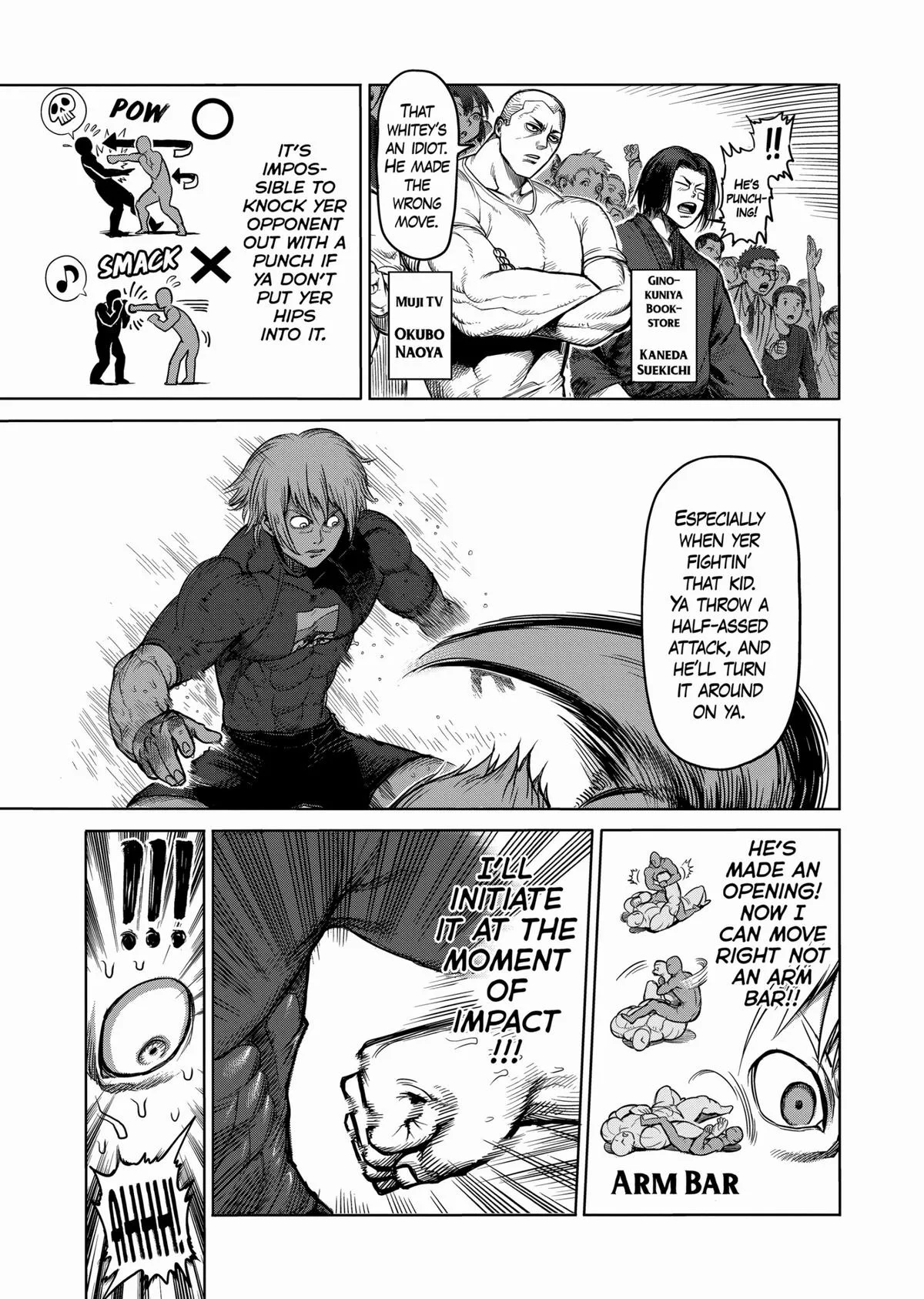 Kengan Ashura — Chapter 45 — Page 13