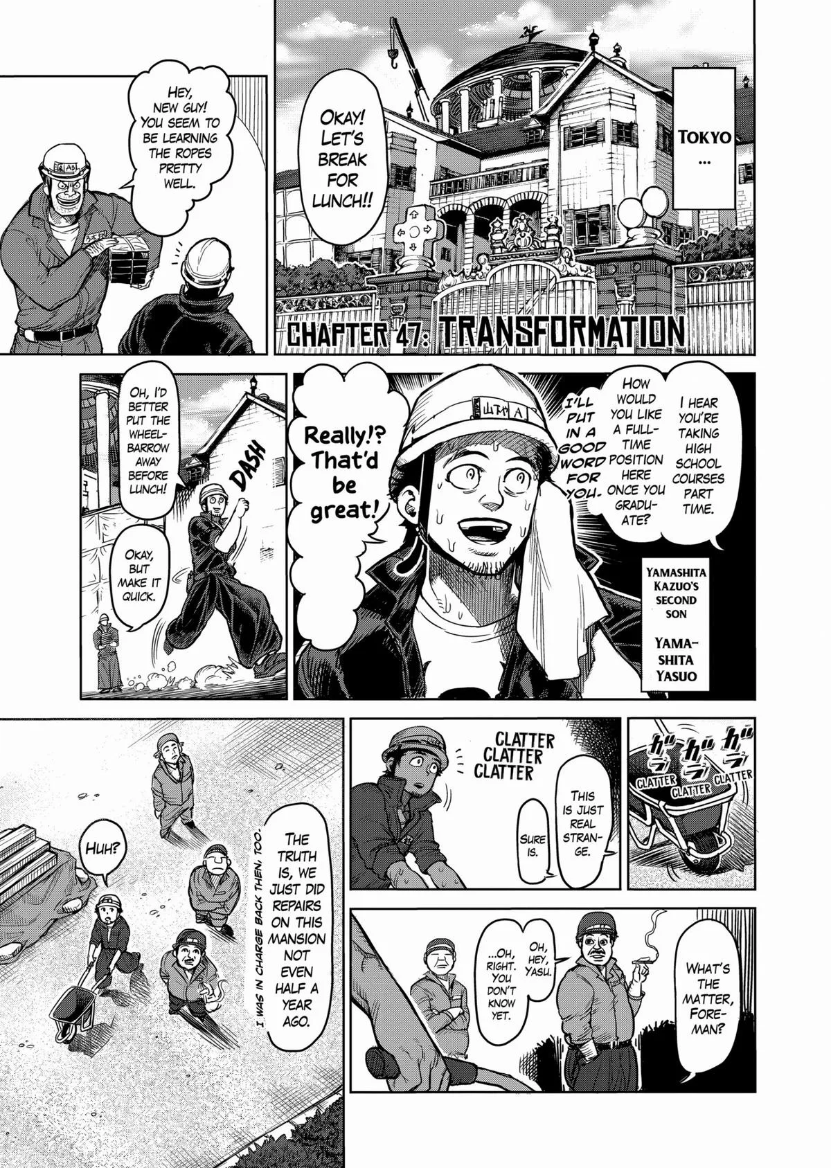 Kengan Ashura — Chapter 47 — Page 1