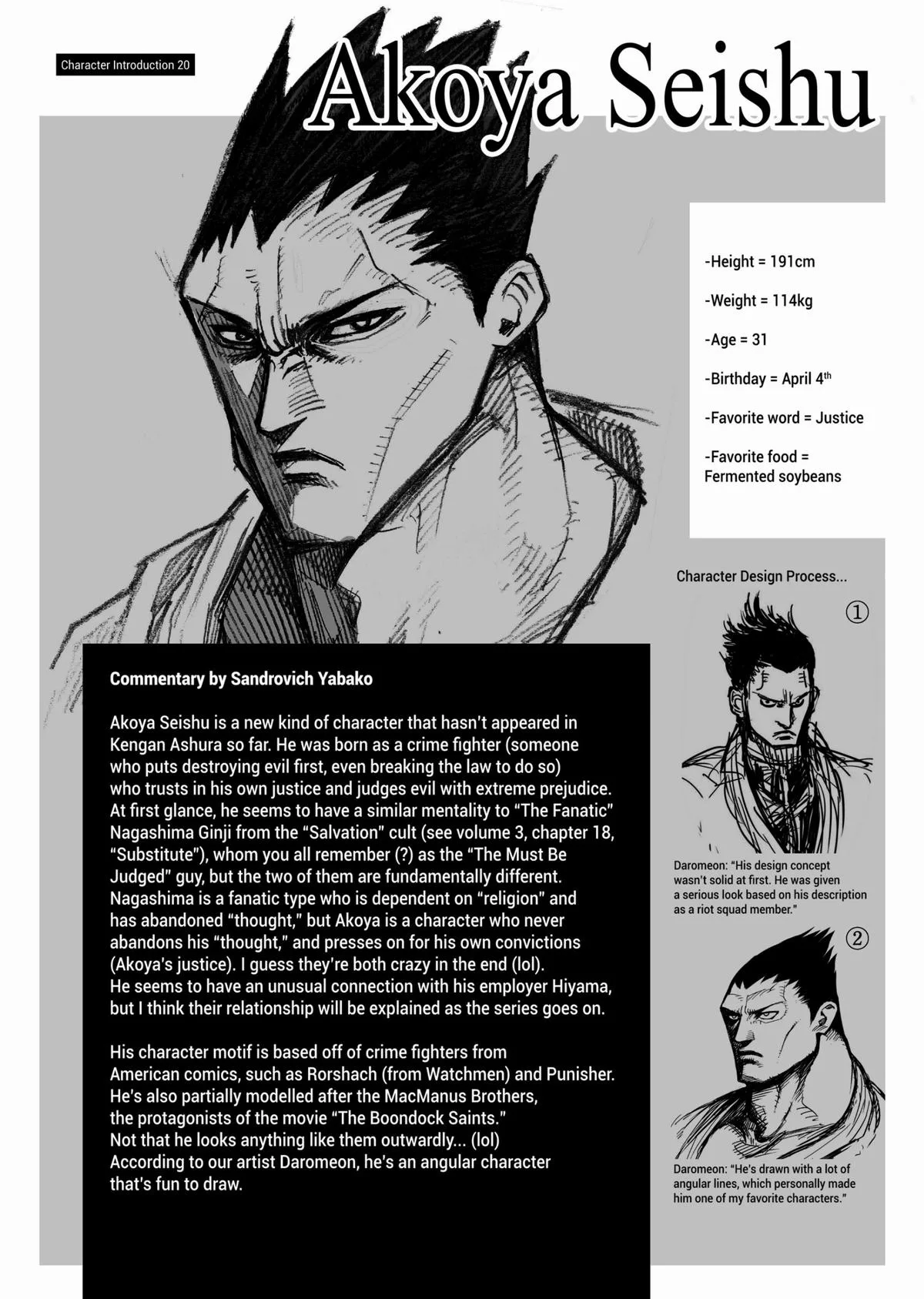 Kengan Ashura — Chapter 51 — Page 22