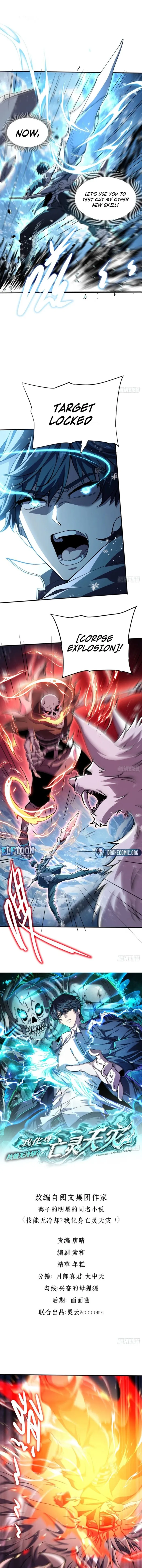 Skills Without Cooldown? I Avatar into an Undead Calamity! — Chapter 6 — Page 1