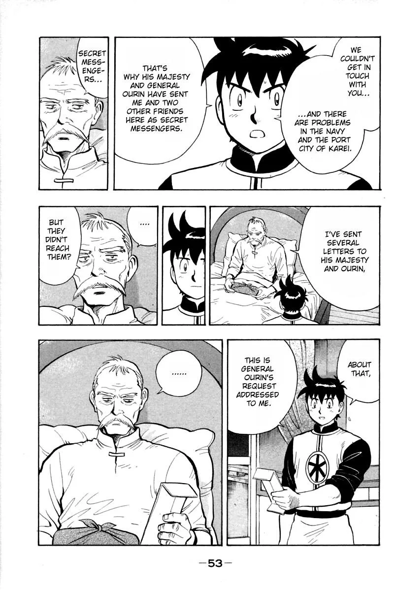 Shin Tekken Chinmi — Chapter 60 — Page 7