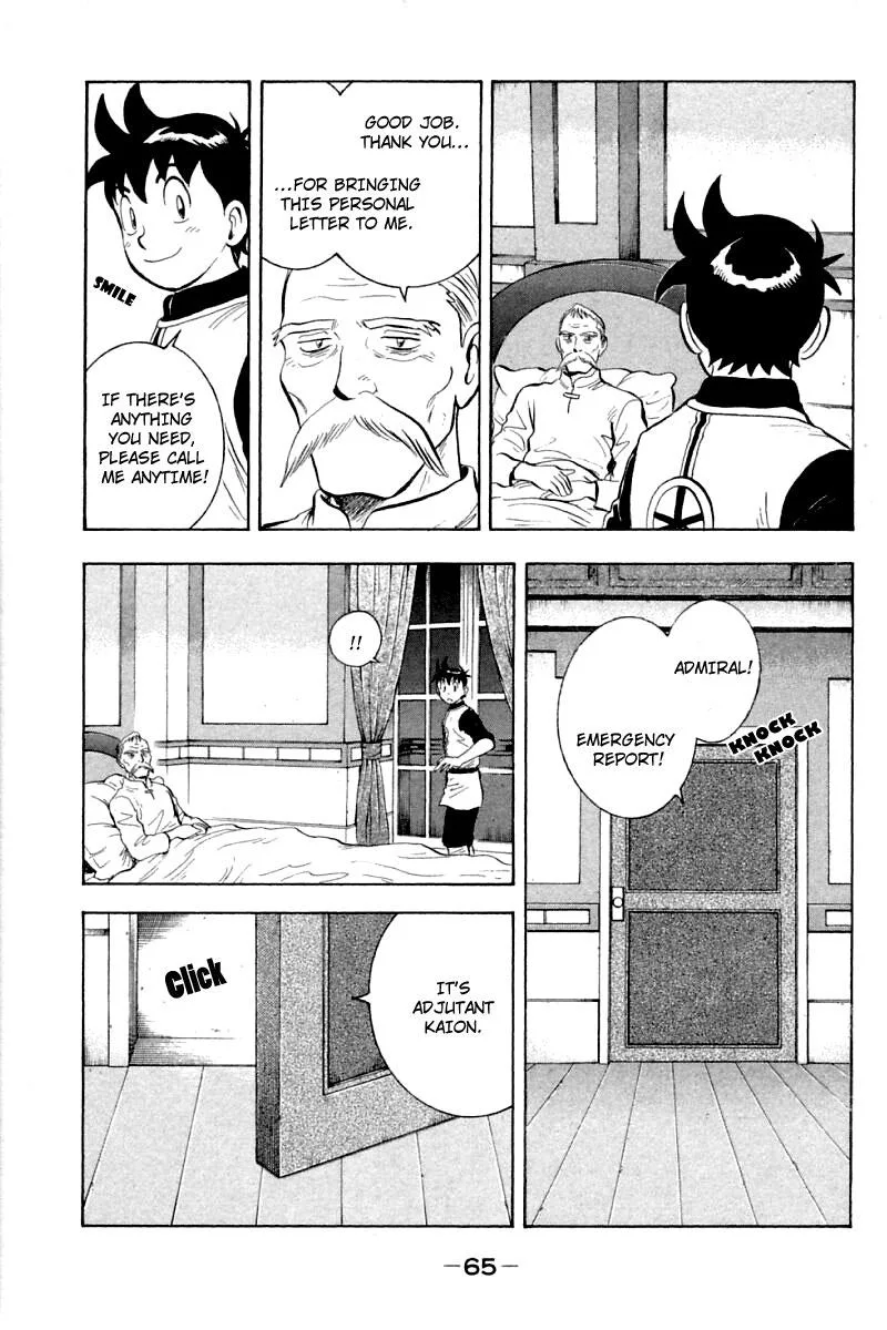 Shin Tekken Chinmi — Chapter 60 — Page 19