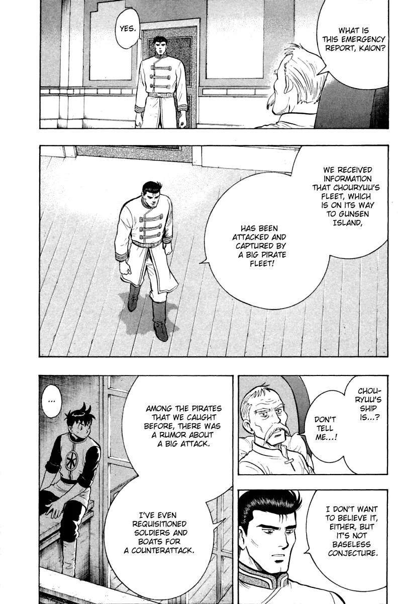 Shin Tekken Chinmi — Chapter 60 — Page 21