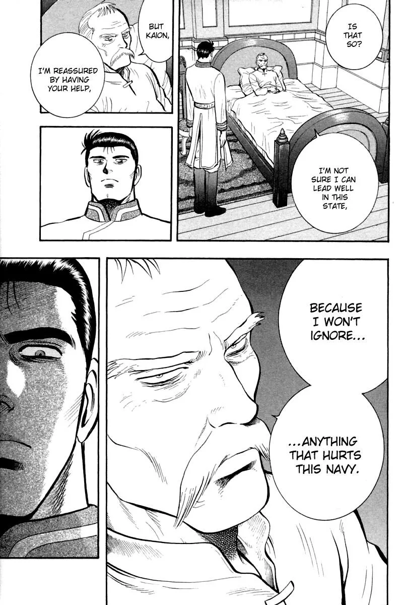 Shin Tekken Chinmi — Chapter 60 — Page 23