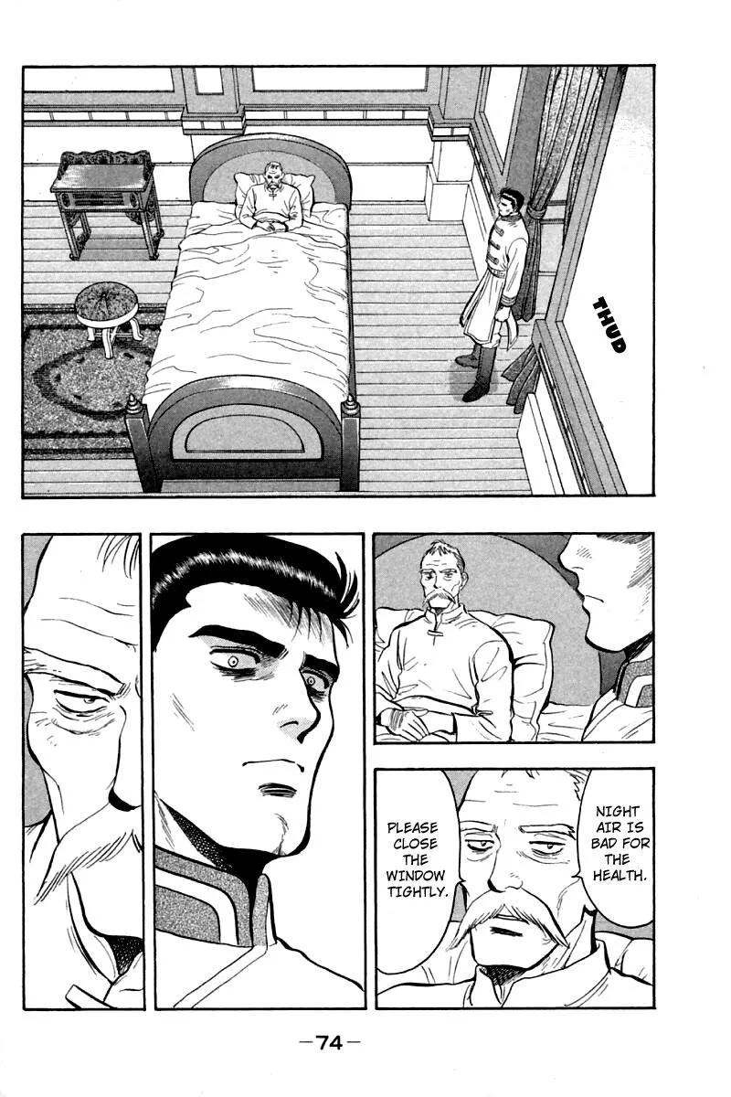 Shin Tekken Chinmi — Chapter 60 — Page 28