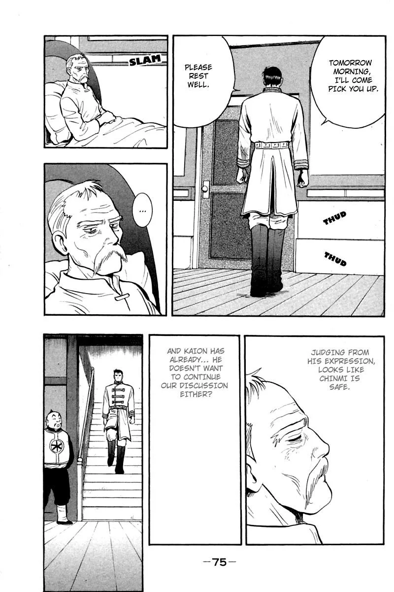 Shin Tekken Chinmi — Chapter 60 — Page 29