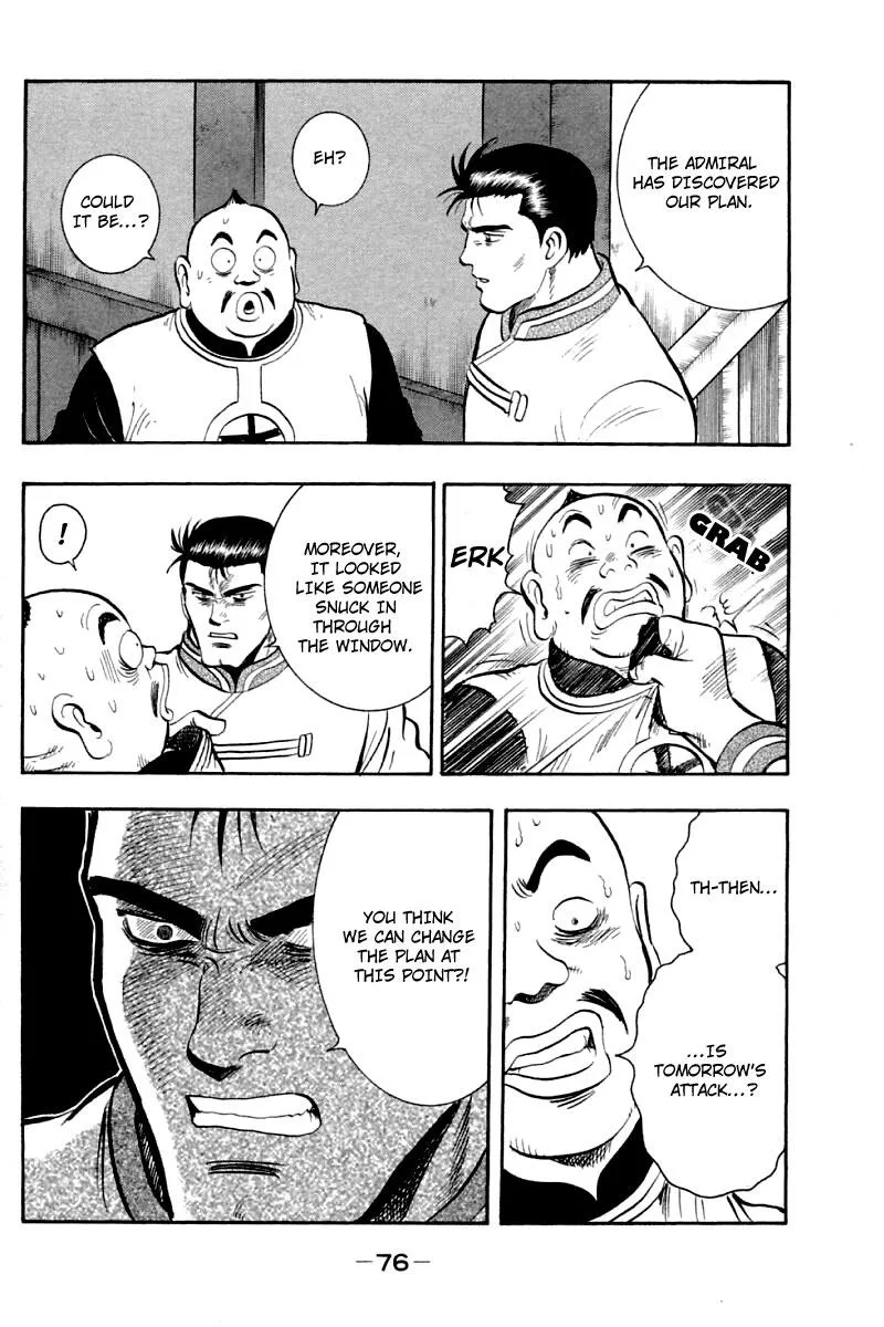 Shin Tekken Chinmi — Chapter 60 — Page 30