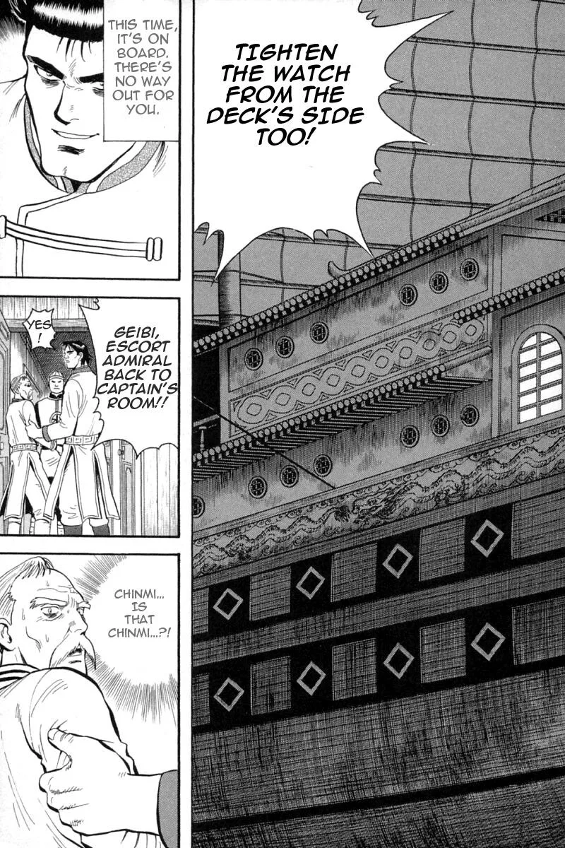 Shin Tekken Chinmi — Chapter 62 — Page 3