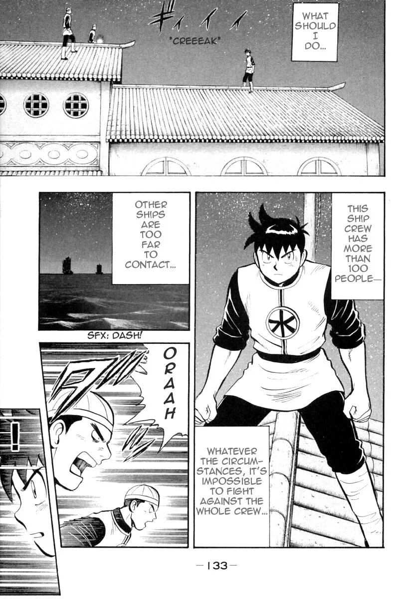 Shin Tekken Chinmi — Chapter 62 — Page 5