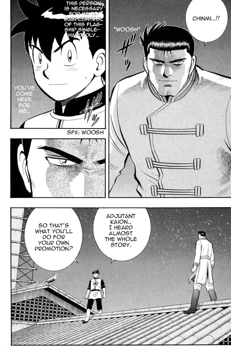 Shin Tekken Chinmi — Chapter 62 — Page 8