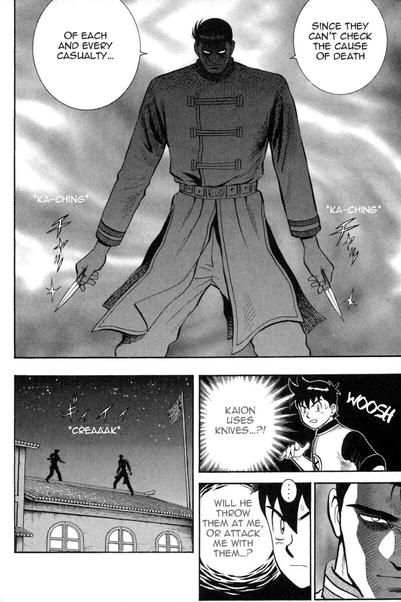 Shin Tekken Chinmi — Chapter 62 — Page 10