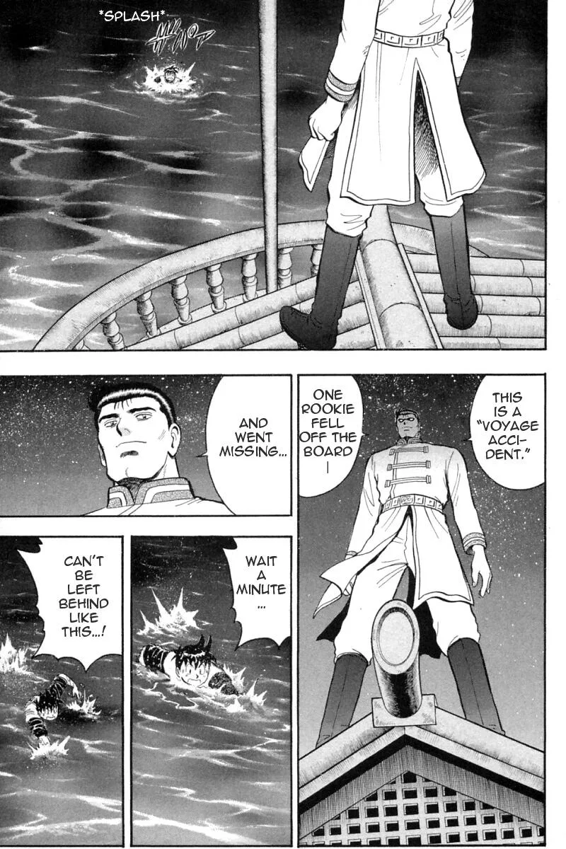 Shin Tekken Chinmi — Chapter 62 — Page 17
