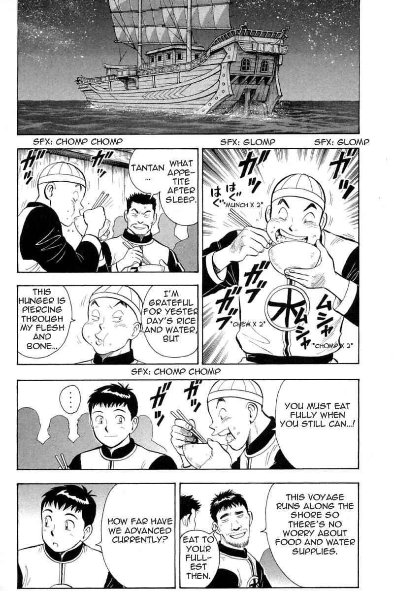 Shin Tekken Chinmi — Chapter 62 — Page 24