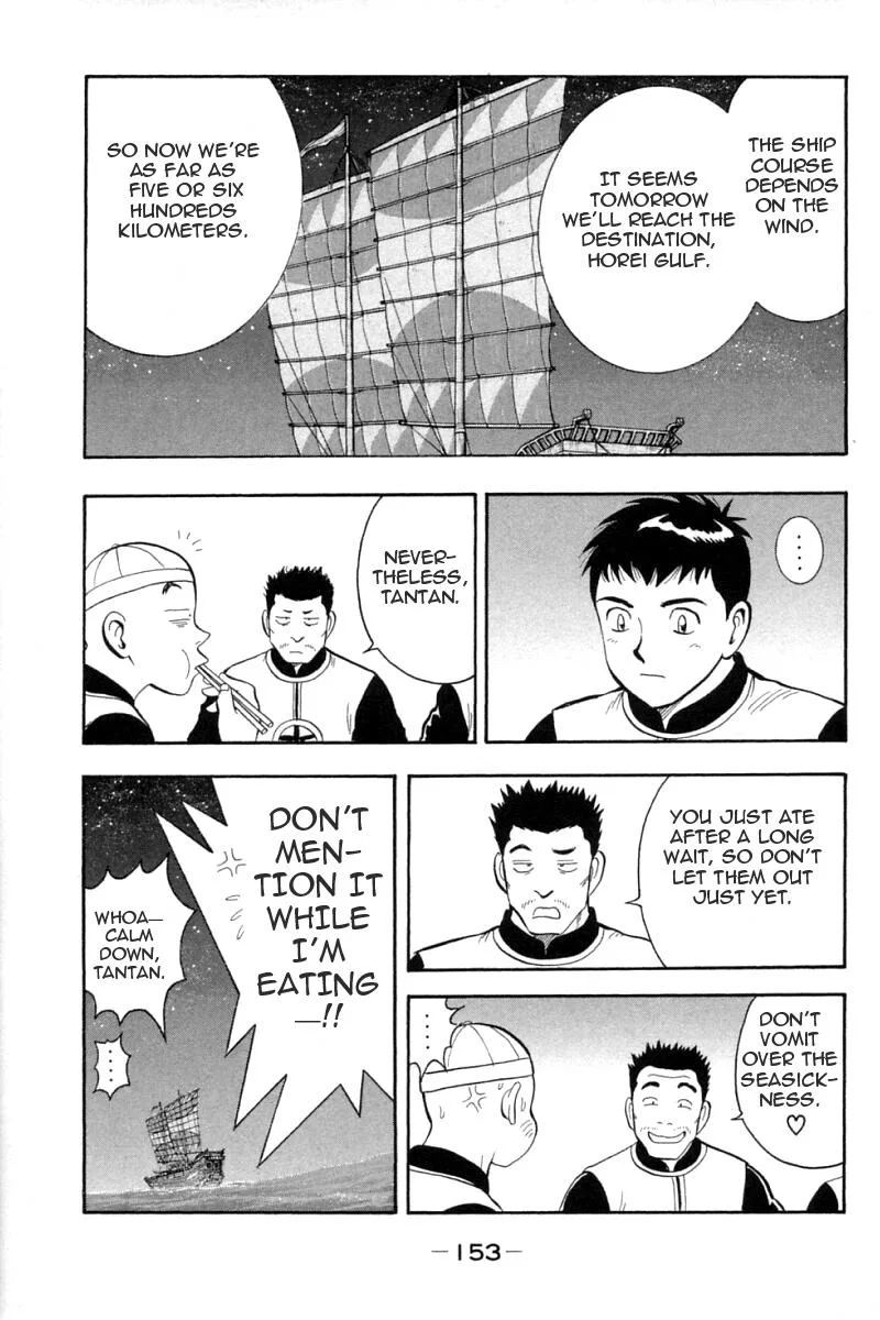 Shin Tekken Chinmi — Chapter 62 — Page 25
