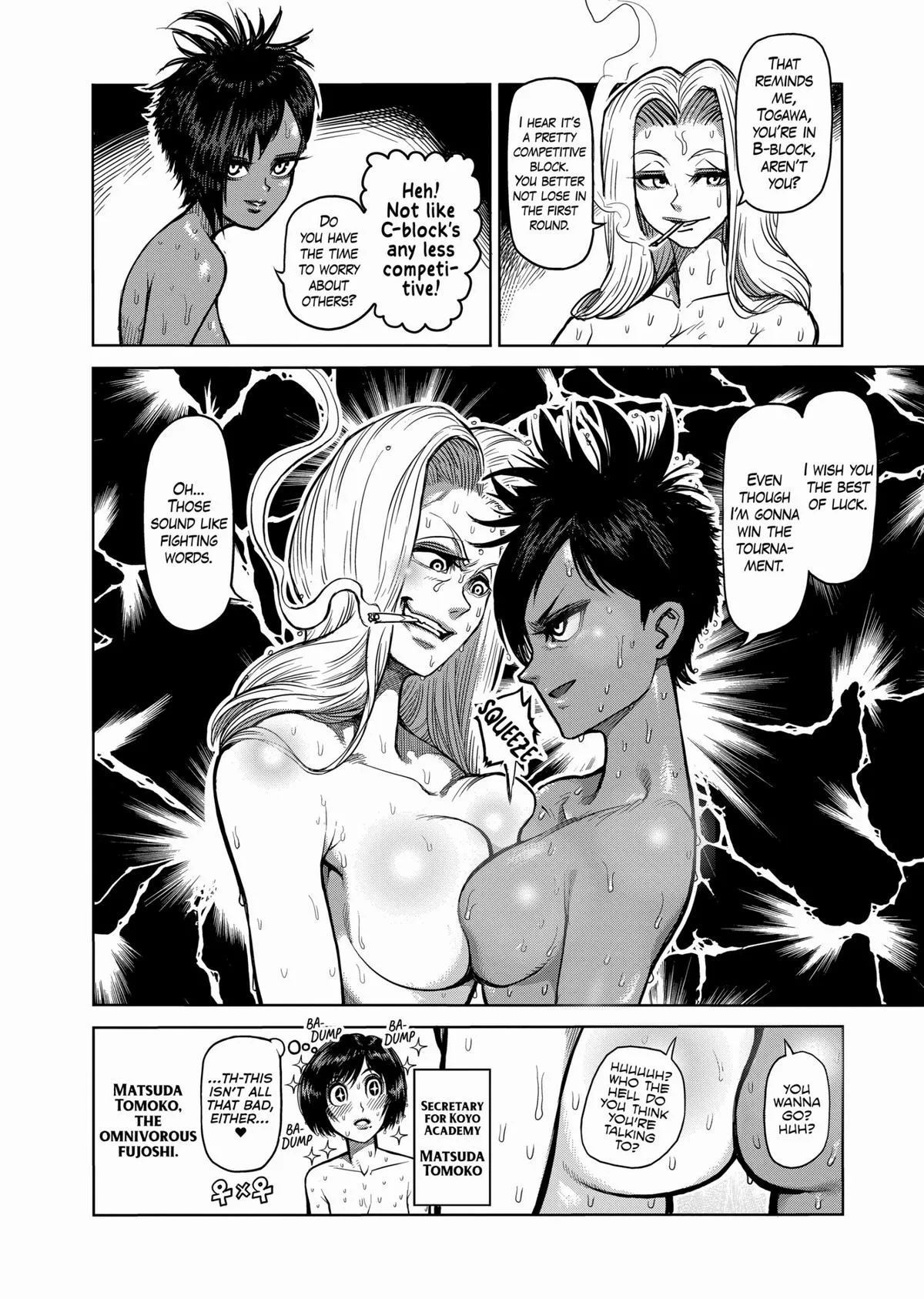 Kengan Ashura — Chapter 57.5 — Page 8