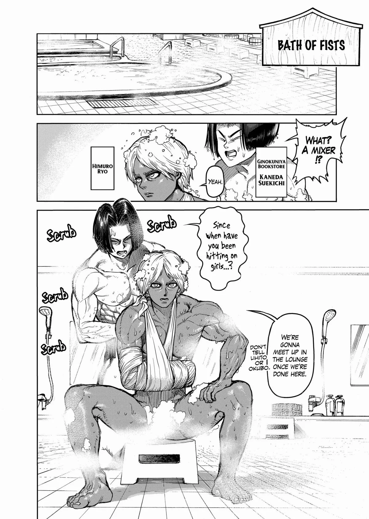 Kengan Ashura — Chapter 57.5 — Page 12