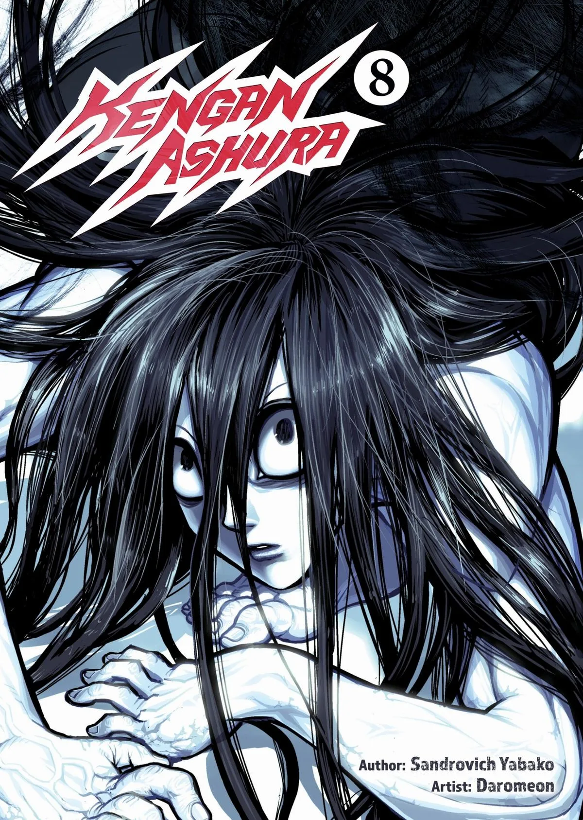 Kengan Ashura — Chapter 58 — Page 1