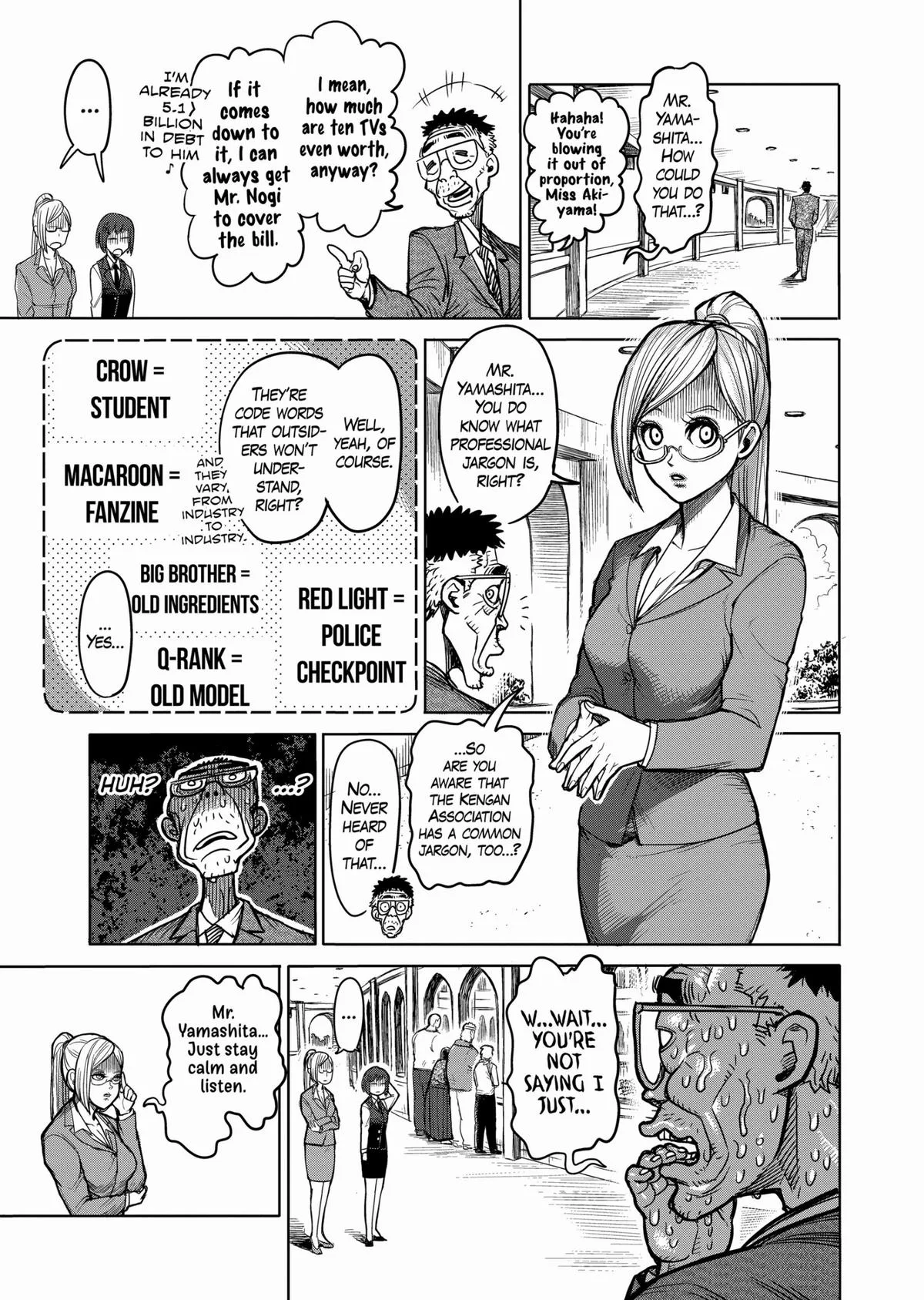 Kengan Ashura — Chapter 58 — Page 11