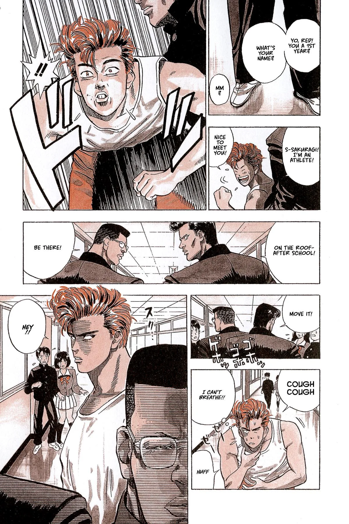 Slam Dunk — Chapter 1 — Page 18