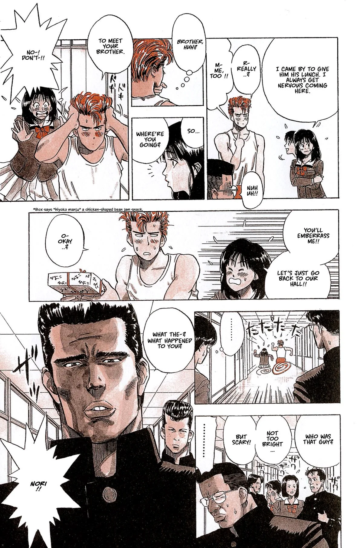 Slam Dunk — Chapter 1 — Page 22