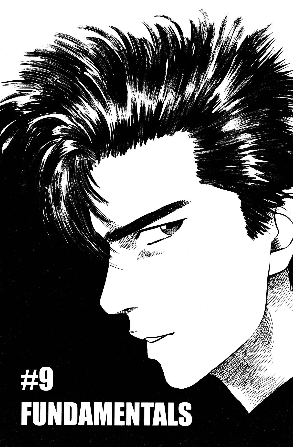Slam Dunk — Chapter 9 — Page 1