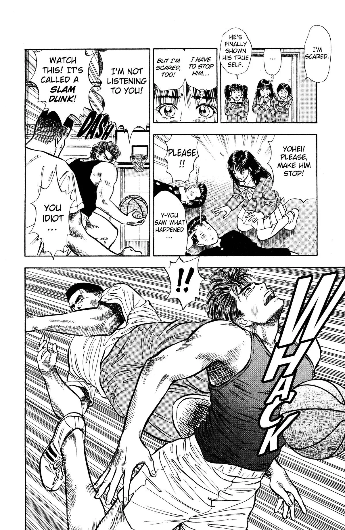 Slam Dunk — Chapter 9 — Page 17